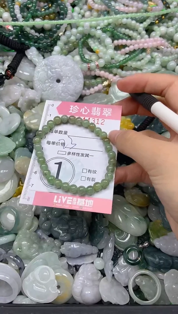 颈饰未镶嵌翡翠闪购0344312
