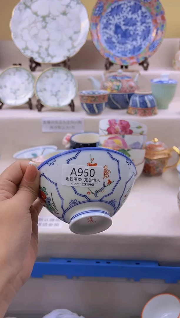 瓷夫**求950aaaaaaaaa