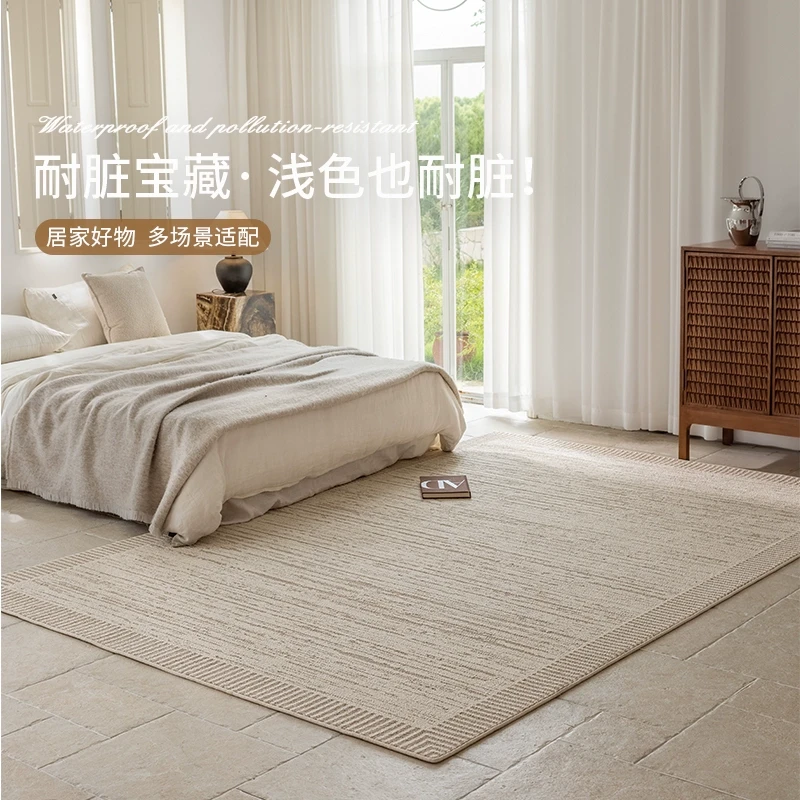 风渡客厅防水硅藻丝现代简约风茶几地毯轻奢加厚家用免洗地毯