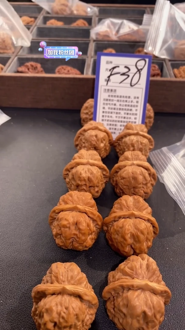 【闪购商品】文玩核桃吊坠39蛤蟆头