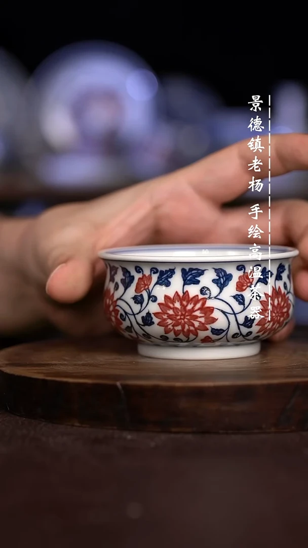 微瑕福利 现代瓷  矮炉士