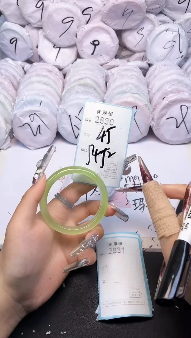 玛瑙/玉髓手镯未镶嵌2830