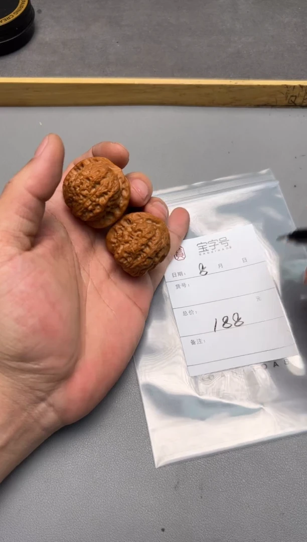 【闪购商品】文玩核桃手串355535553555