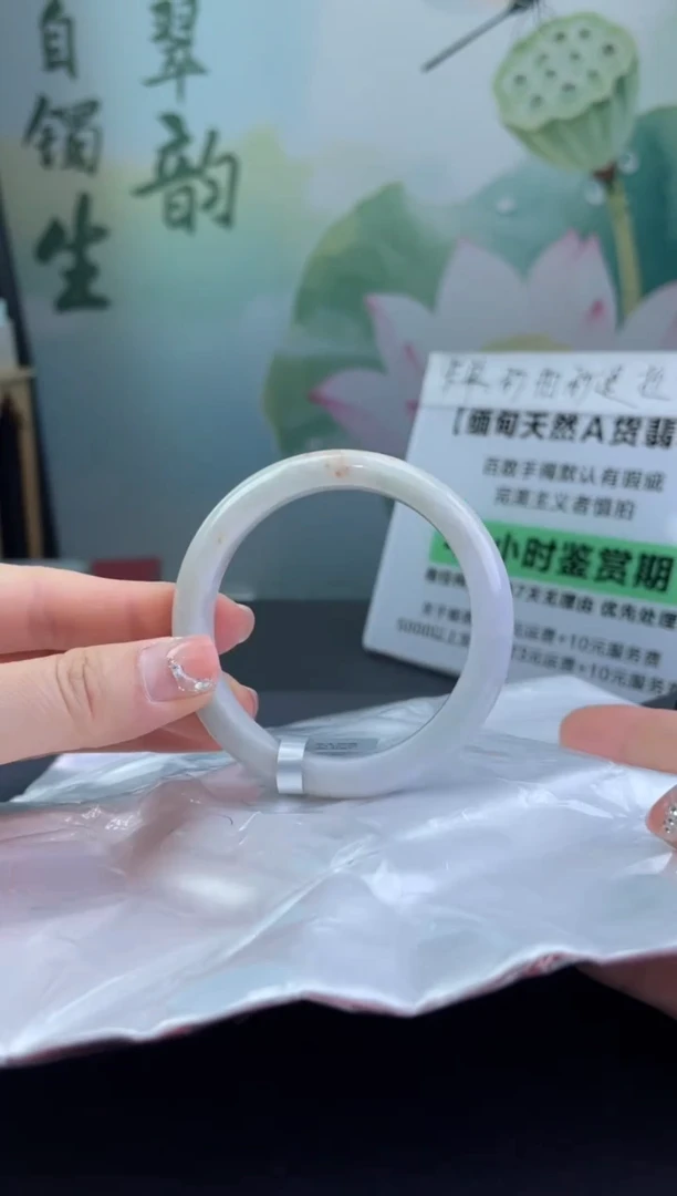 翡翠手镯未镶嵌15翡翠手镯（微瑕）