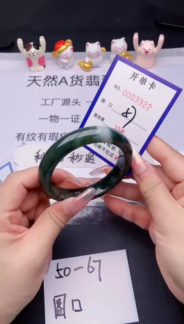 未镶嵌手镯翡翠翡翠手镯未镶嵌