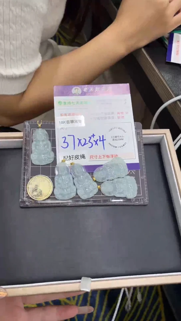 未镶嵌挂件翡翠观音FL11/多样性发其一CP配绳