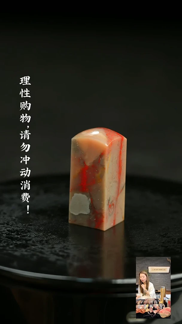 昌化鸡血石6023400000000