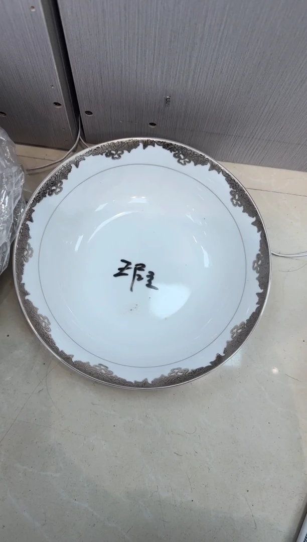 瓷片9英寸汤碗 1个