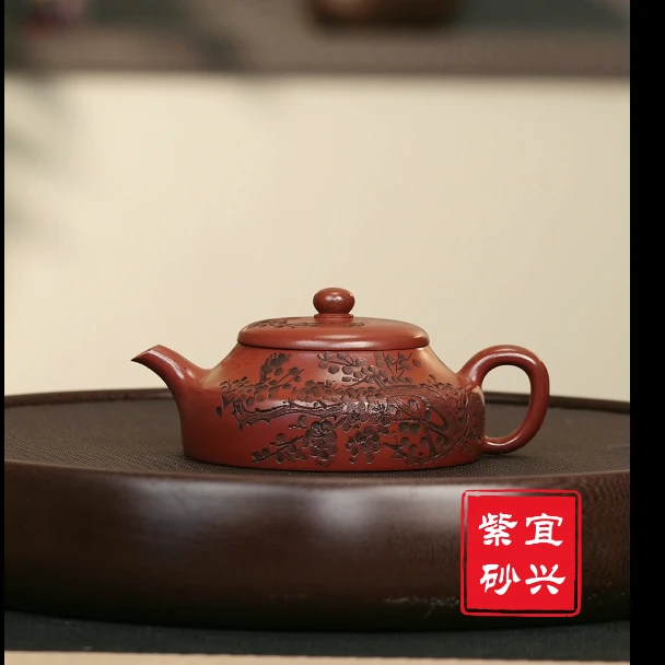 乾元紫砂大红袍梅花刻绘静乐