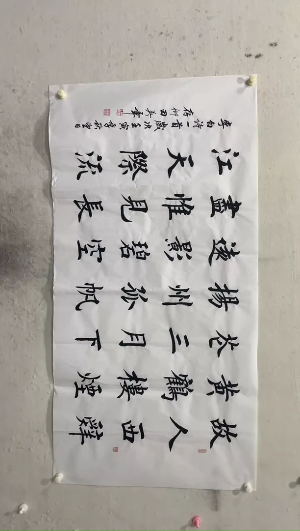 国画启梦美术馆书画作品