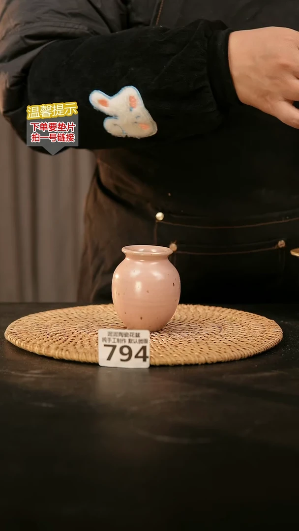 瓷片794内口径约3  外高约7