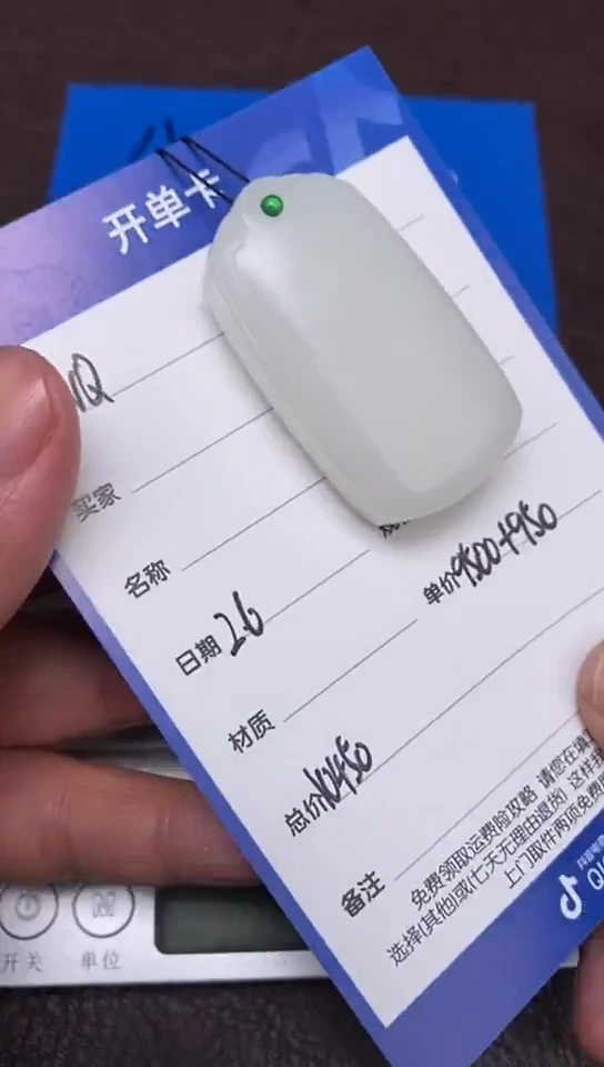 【闪购商品】和田玉2.6WQ多样性拍一发一未镶嵌62