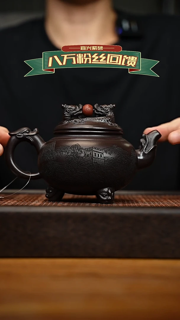 茶壶紫砂宜兴原矿 紫砂手工紫砂壶容量450cc