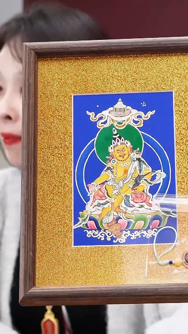 装裱画B1205GMD706（多样性发货）黄财神蓝唐台摆