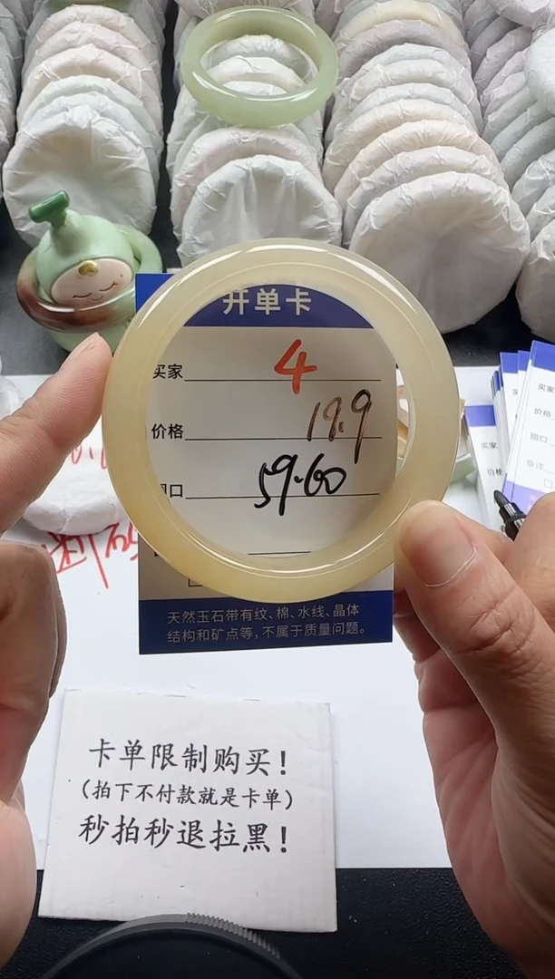 未镶嵌手镯石英质玉4