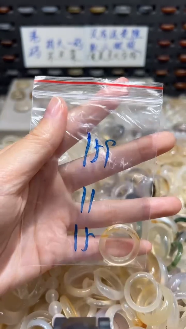 未镶嵌戒指玛瑙/玉髓159