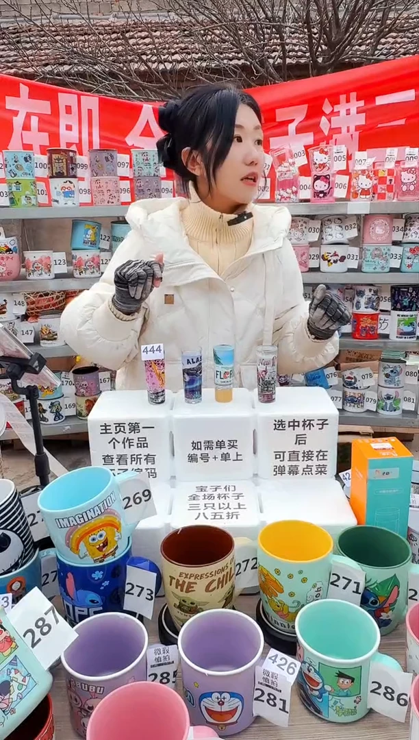 【闪购商品】炻瓷无盖款444