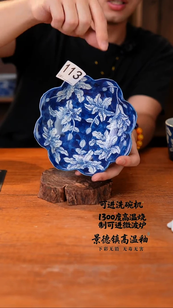 器皿瓷片113空山新雨陶瓷器皿