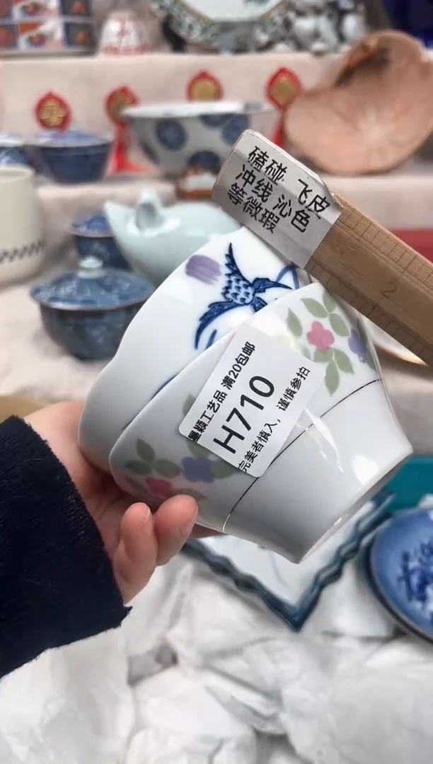 【闪购商品】710H瓷盘 餐具 默认接受微瑕下单