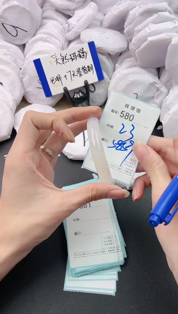 【闪购商品】玛瑙/玉髓手镯未镶嵌580