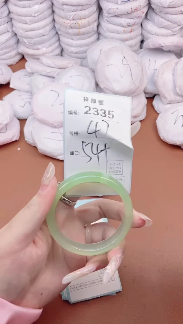 【闪购商品】玛瑙/玉髓手镯未镶嵌2335