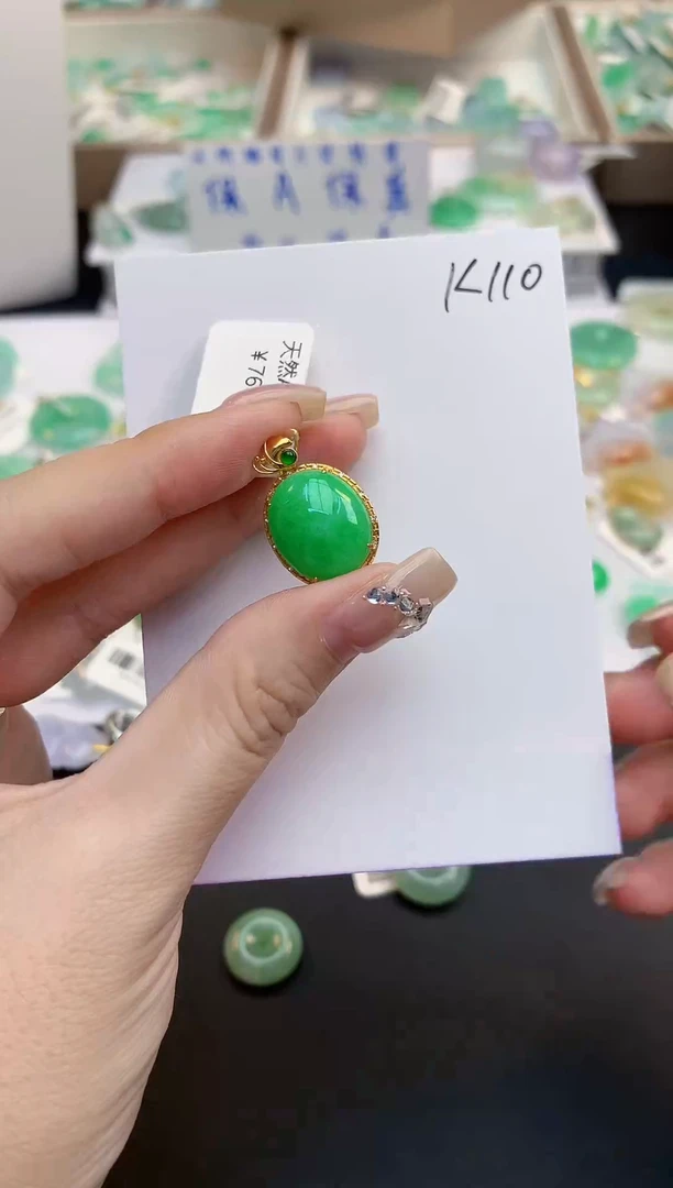 颈饰18K金镶嵌翡翠天然缅甸a货翡翠