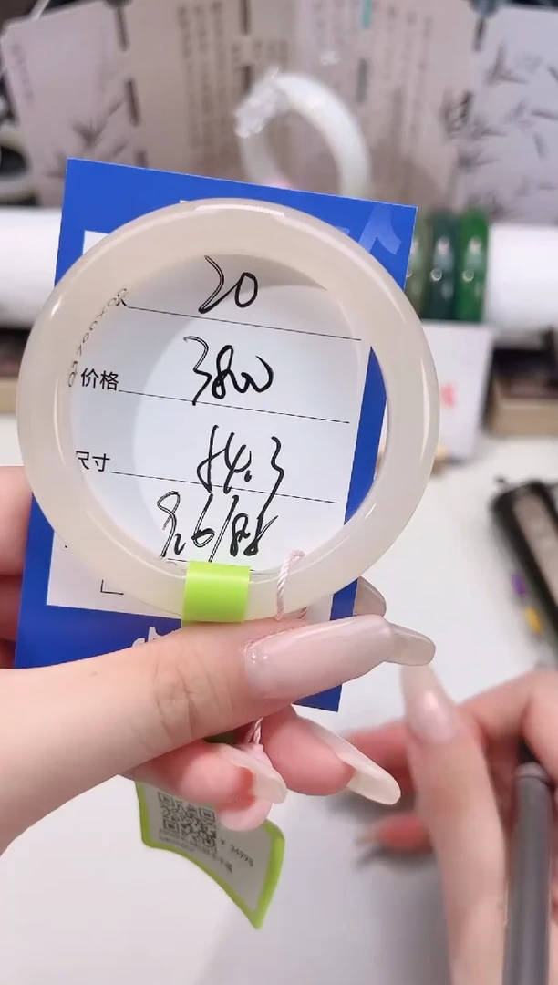 未镶嵌手镯和田玉20藕粉