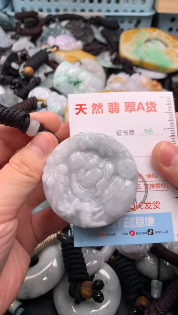 翡翠未镶嵌吊坠(不含链)1