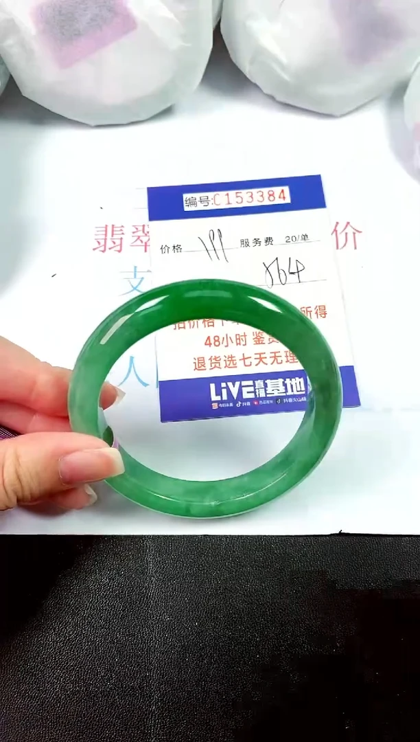 00所见即所得000153384
