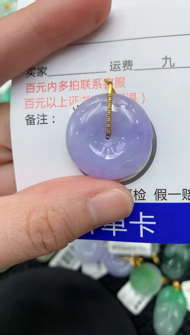 【闪购商品】翡翠颈饰18K金镶嵌11111111