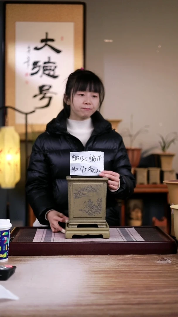 紫砂花盆龙骨刻绘山水四方一只带托