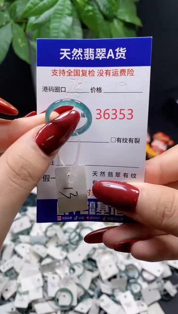 翡翠戒指未镶嵌天然翡翠戒圈6353