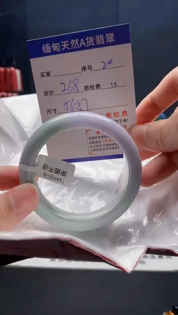 未镶嵌手镯翡翠20缅甸天然A货翡翠需包容瑕疵，介意慎拍