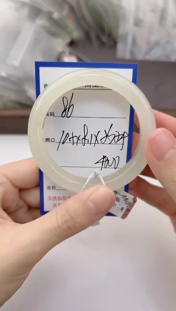 未镶嵌手镯和田玉86颜色微差无瑕疵