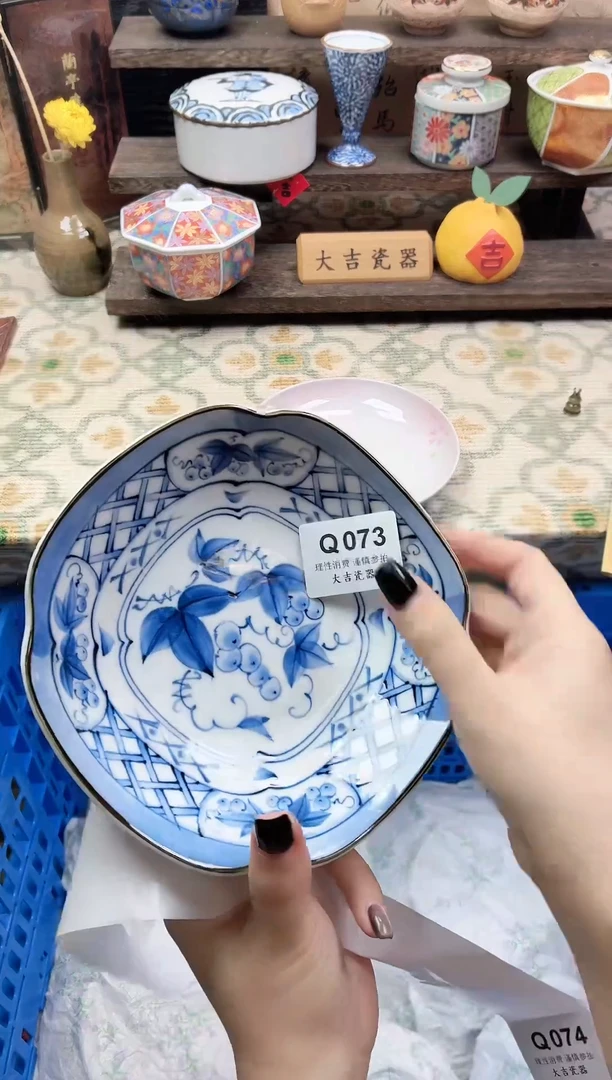 餐具我***买       Q073