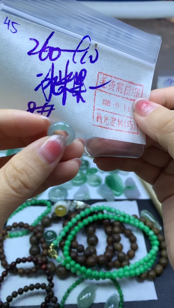 未镶嵌定制翡翠冰*糖45跑环*270元毛货需精抛光