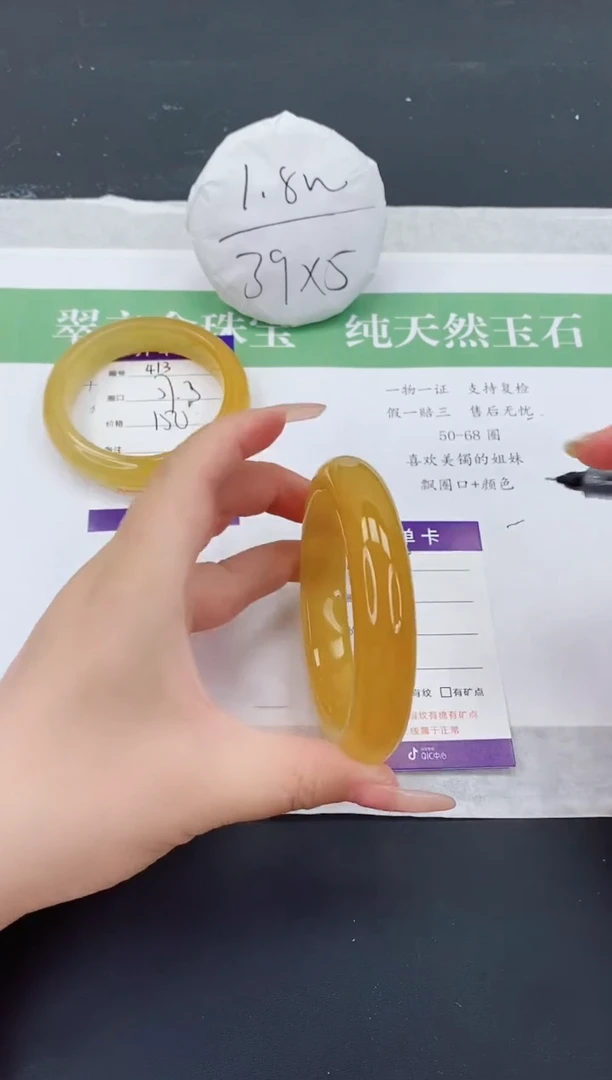 石英质玉手镯未镶嵌L414-63+