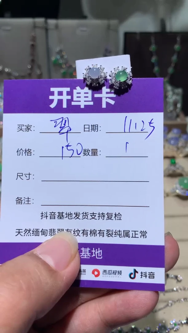 银S925镶嵌翡翠耳饰是***姐 是翠花大姐