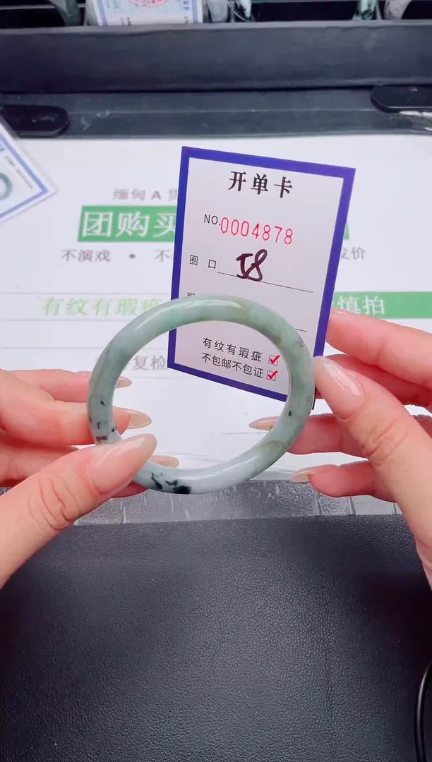 未镶嵌手镯翡翠翡翠手镯未镶嵌