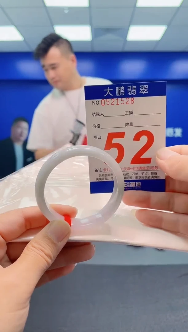 未镶嵌手镯翡翠AAAAAAAAA