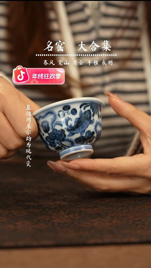 瑶瑶玩瓷-春风祥玉