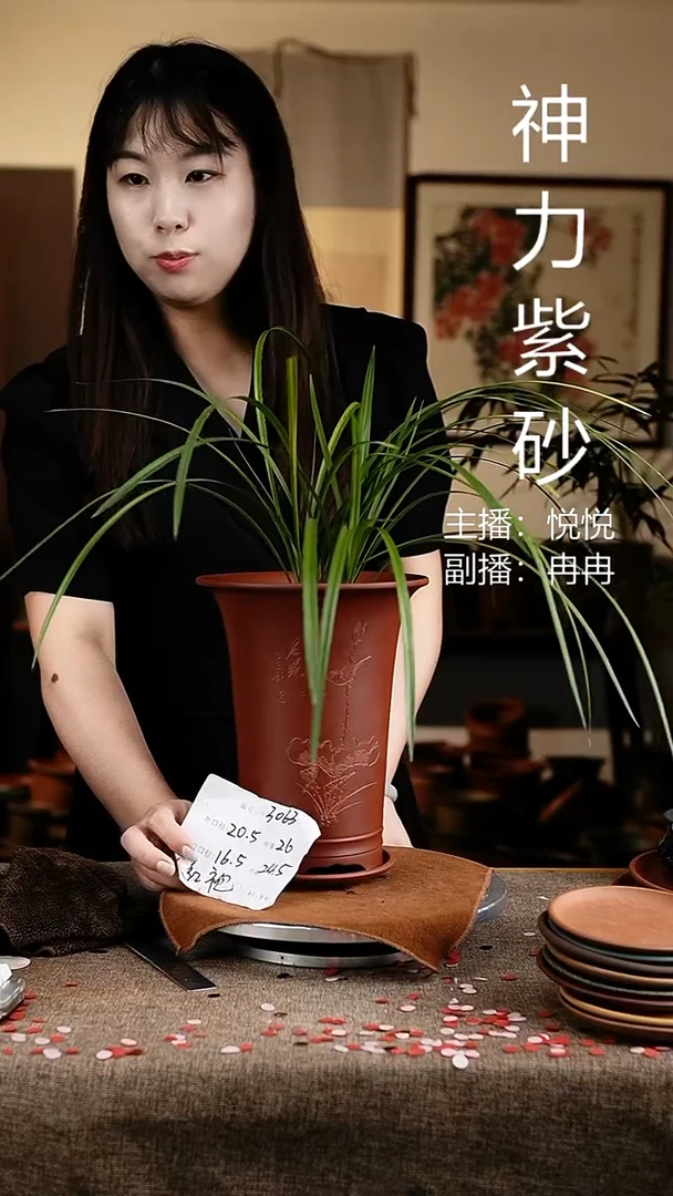 紫砂花盆花卉工艺3063+z