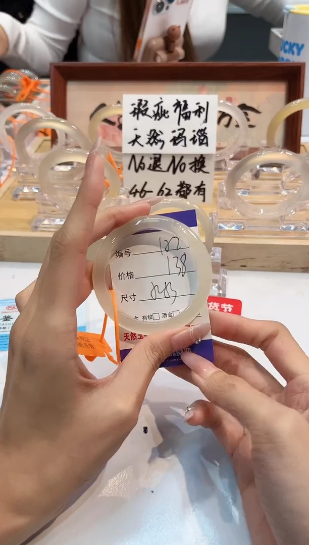 【闪购商品】玛瑙/玉髓手镯未镶嵌152-L马黑1瑕L-L53+