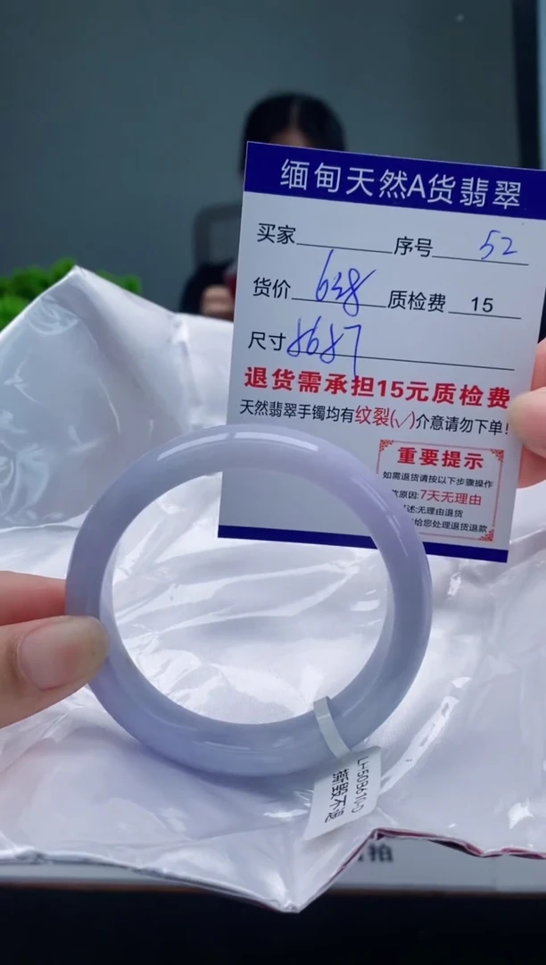 翡翠手镯未镶嵌52缅甸天然A货翡翠需包容瑕疵，介意慎拍