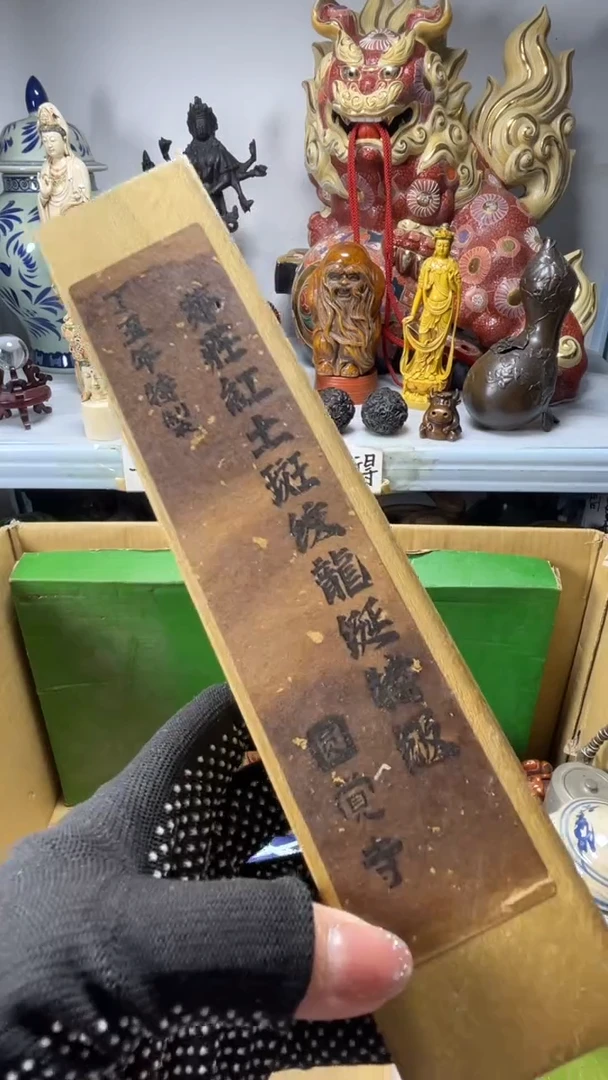 手工艺品琉璃?****?琉璃琉璃琉璃琉璃