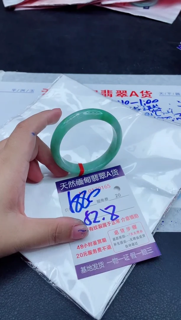 翡翠手镯未镶嵌1880