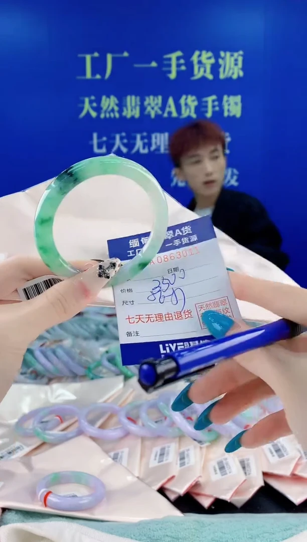 未镶嵌手镯翡翠11