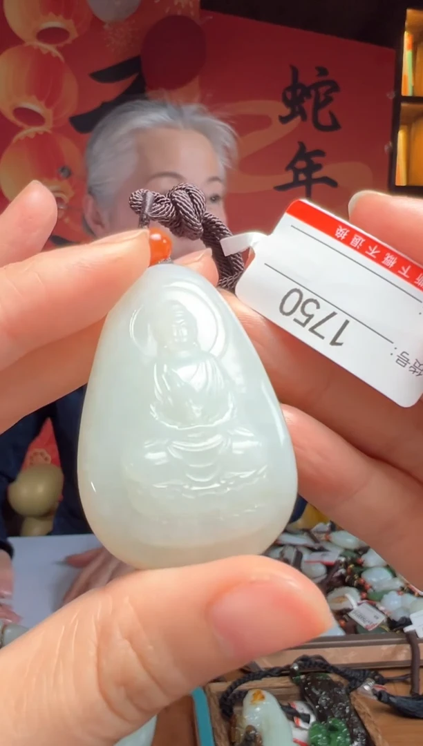 【闪购商品】和田玉吊坠未镶嵌1