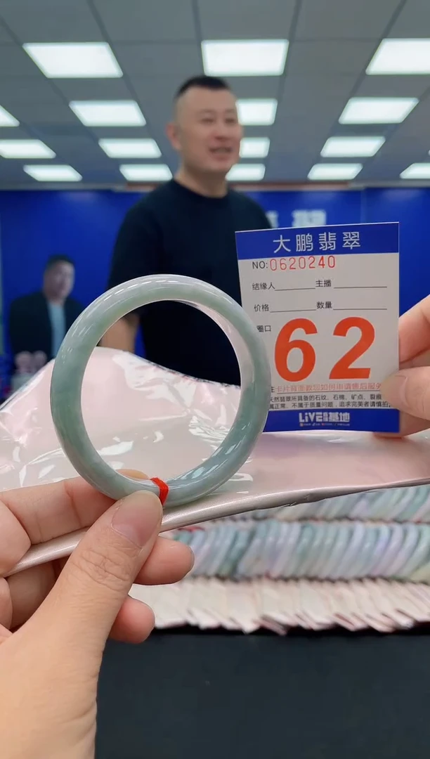 未镶嵌手镯翡翠AAAAAAAAA