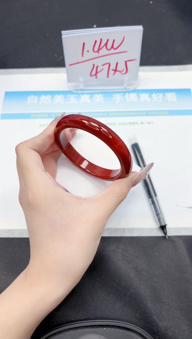 【闪购商品】石英质玉手镯未镶嵌258-60.5